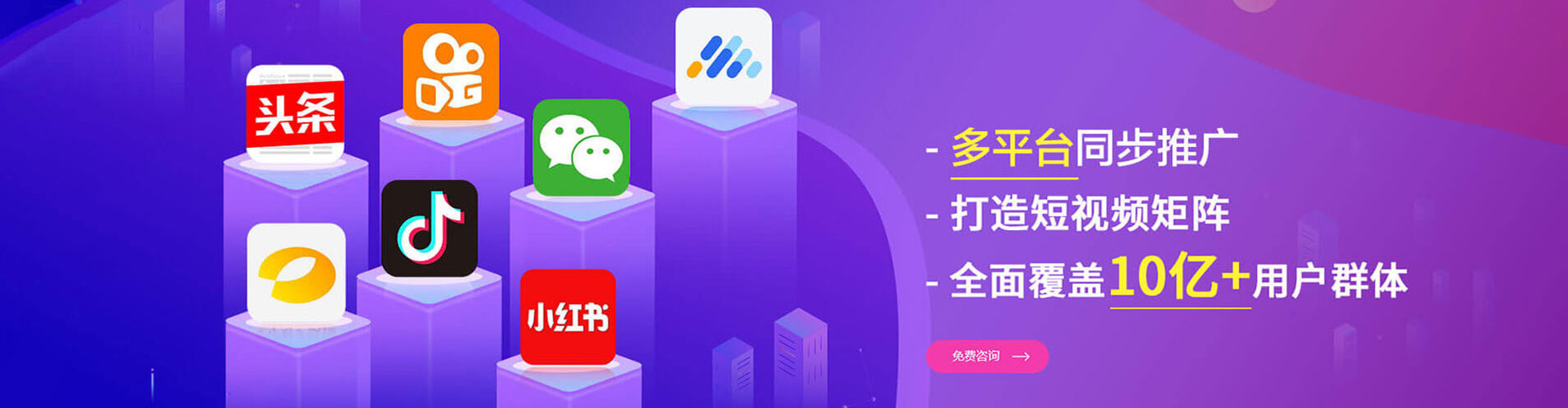 潜江竞价推广开户